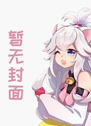 魔王都市重生